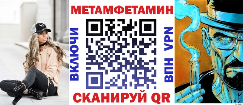 АМФ VHQ  дарк нет формула  Петровск-Забайкальский 