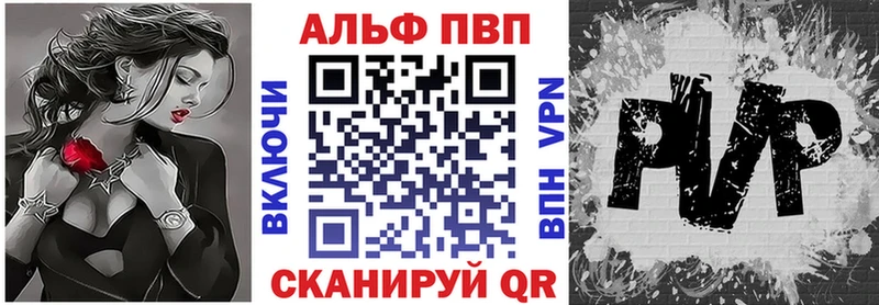 APVP СК КРИС Петровск-Забайкальский