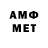 Amphetamine VHQ Rutepha