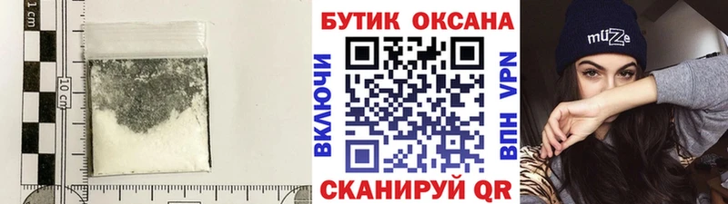 БУТИРАТ вода  Петровск-Забайкальский 