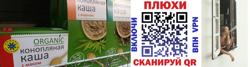 что такое наркотик  Петровск-Забайкальский  Canna-Cookies марихуана 