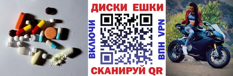где продают   Петровск-Забайкальский  Экстази DUBAI 