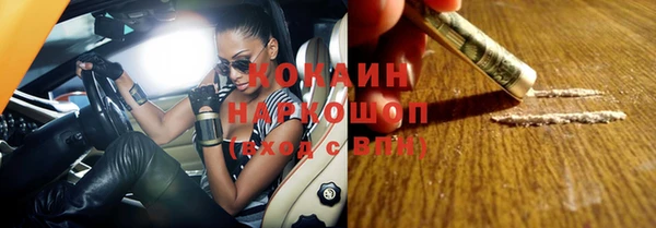 герыч Гусь-Хрустальный