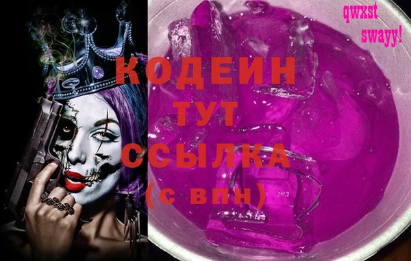 меф Новокубанск