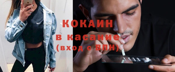 кокаин VHQ Алзамай