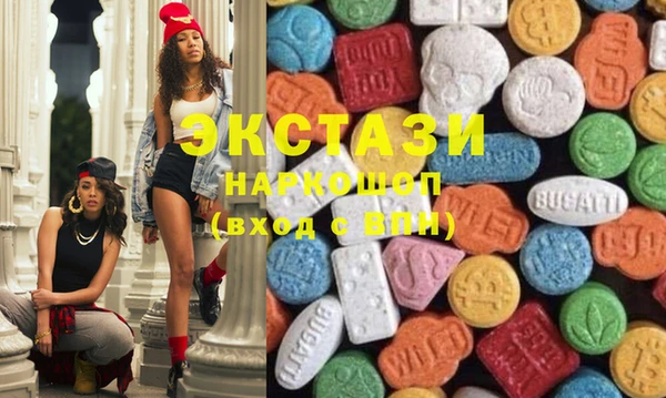 MDMA Premium VHQ Карпинск