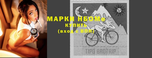экстази Алексеевка