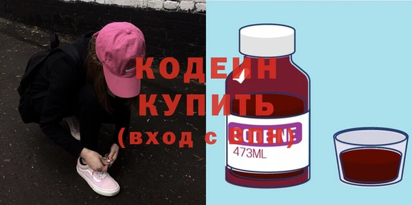 прущие грибы Алексин