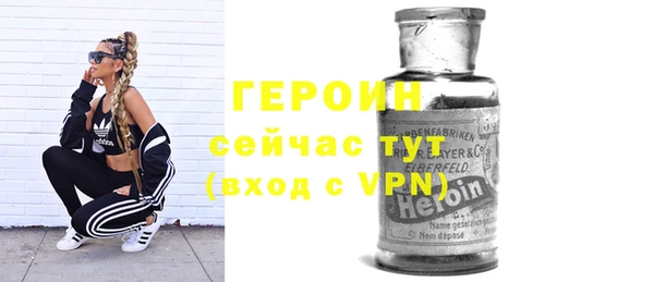 COCAINE Зерноград