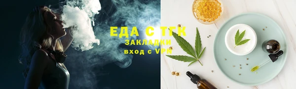 экстази Алексеевка