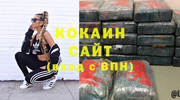 меф VHQ Гусиноозёрск