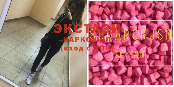 экстази Алексеевка