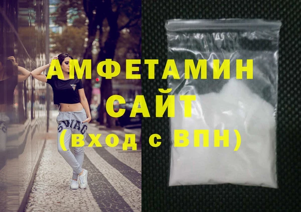 соль ск Зеленодольск