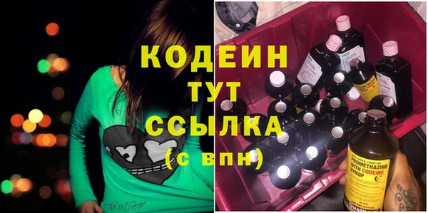 экстази Алексеевка