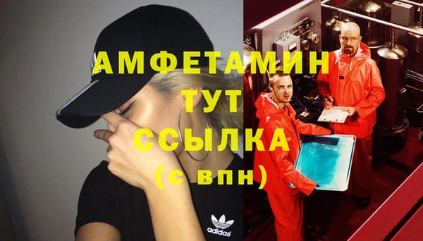 экстази Алексеевка