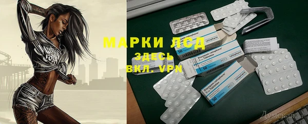 экстази Алексеевка