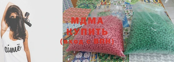 экстази Алексеевка