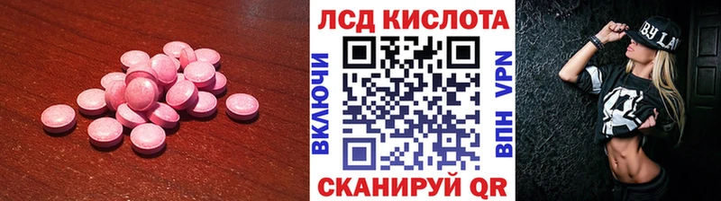 Лсд 25 экстази кислота  хочу наркоту  kraken маркетплейс  Петровск-Забайкальский 