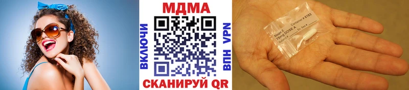 ссылка на мегу рабочий сайт  Петровск-Забайкальский  МДМА кристаллы 