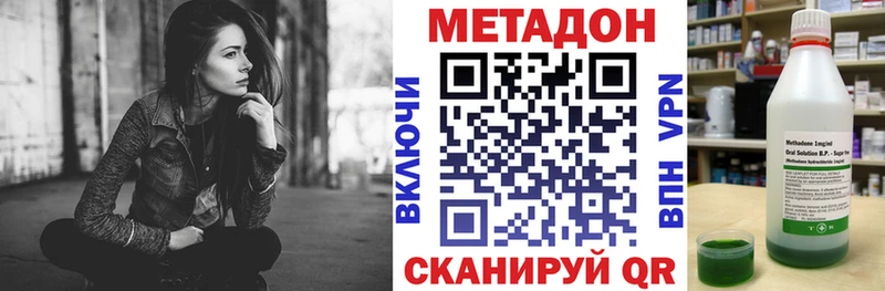 купить наркотики цена  Петровск-Забайкальский  МЕТАДОН мёд 