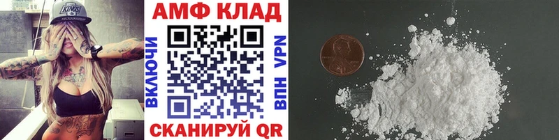 Первитин кристалл  сколько стоит  Петровск-Забайкальский 