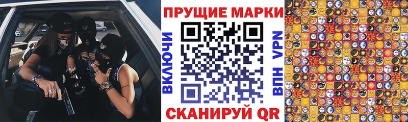 как найти   Петровск-Забайкальский  MEGA рабочий сайт  даркнет какой сайт  Марки N-bome 1500мкг 